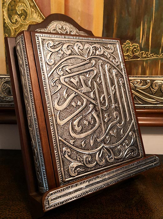 Silver Plated Quran Cover